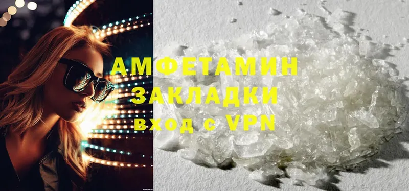 Amphetamine 97%  Искитим 